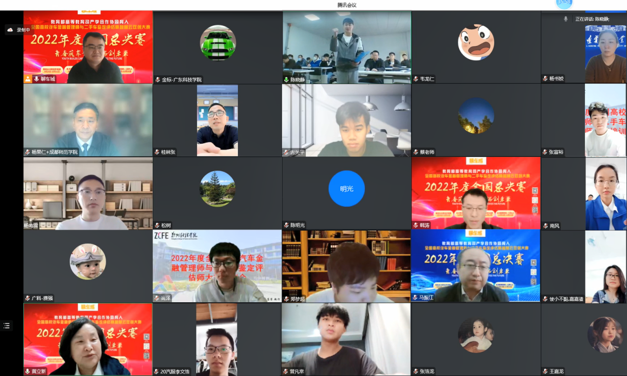 20221115_140815.png 20221115_140815.png