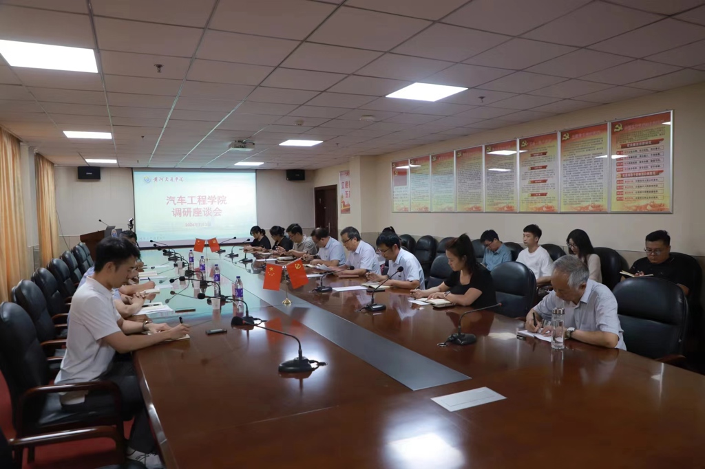 微信图片_20240705104206.jpg 微信图片_20240705104206.jpg