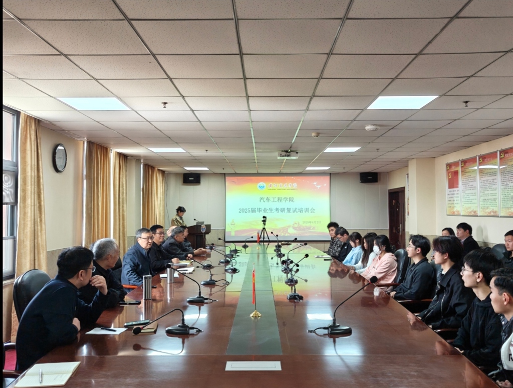 微信图片_20250408180232.jpg 微信图片_20250408180232.jpg