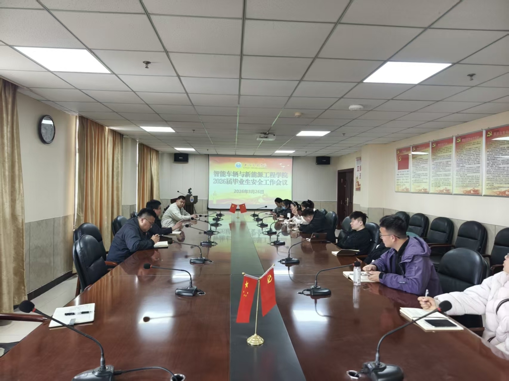 微信图片_20260326131816.jpg