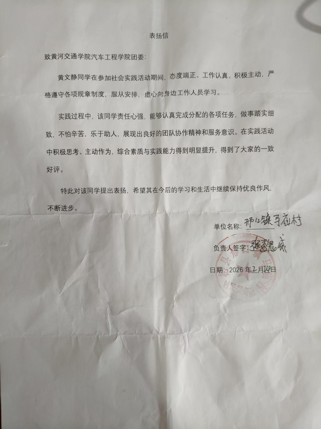 Image1_4.png