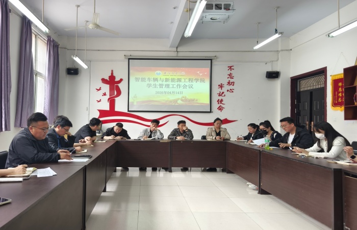 微信图片_20260414163410_758_176.jpg