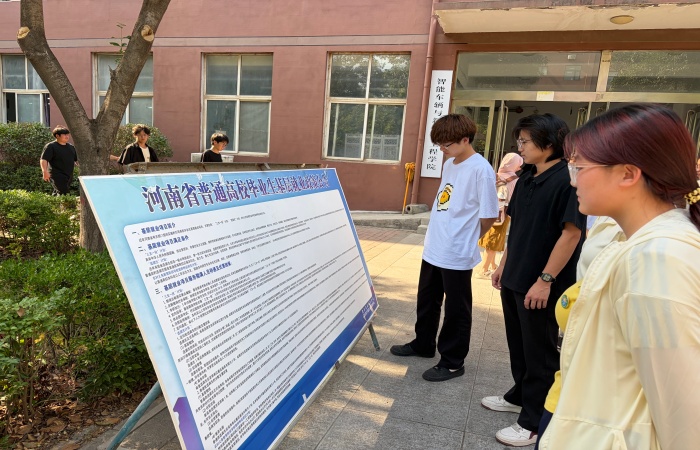 微信图片_20260601171430_32_422.jpg 微信图片_20260601171430_32_422.jpg
