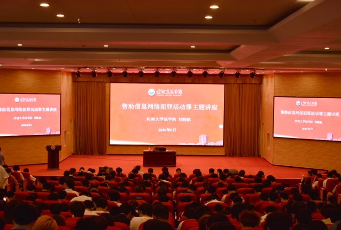 微信图片_20260624215447_1740_200.jpg 微信图片_20260624215447_1740_200.jpg